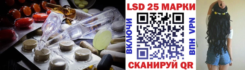 LSD-25 экстази кислота  МЕГА онион  Нерчинск 
