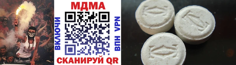 MDMA молли  Нерчинск 