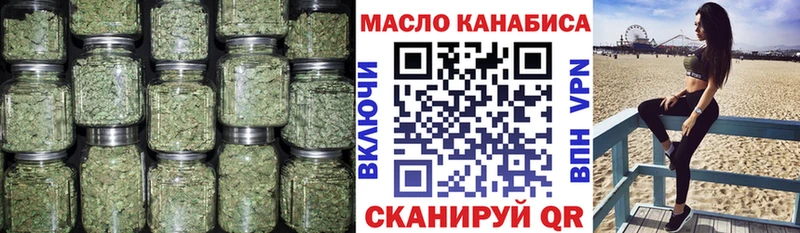 ТГК вейп Нерчинск