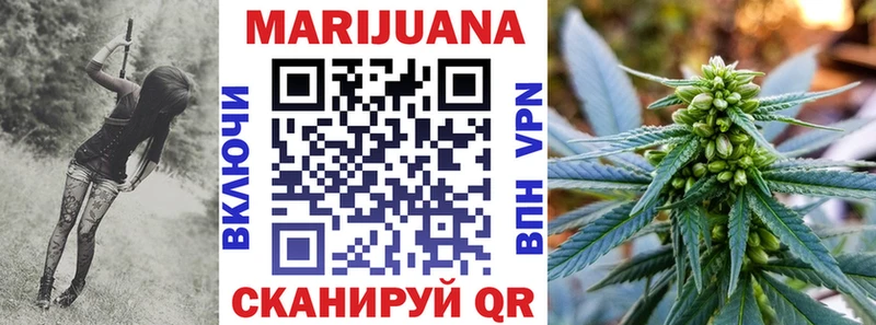 Марихуана Bruce Banner  ОМГ ОМГ ССЫЛКА  Нерчинск 